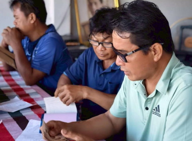 ติดตาม เร่งรัดการชำระหนี้กองทุนพัฒนาสหกรณ์ ... พารามิเตอร์รูปภาพ 4